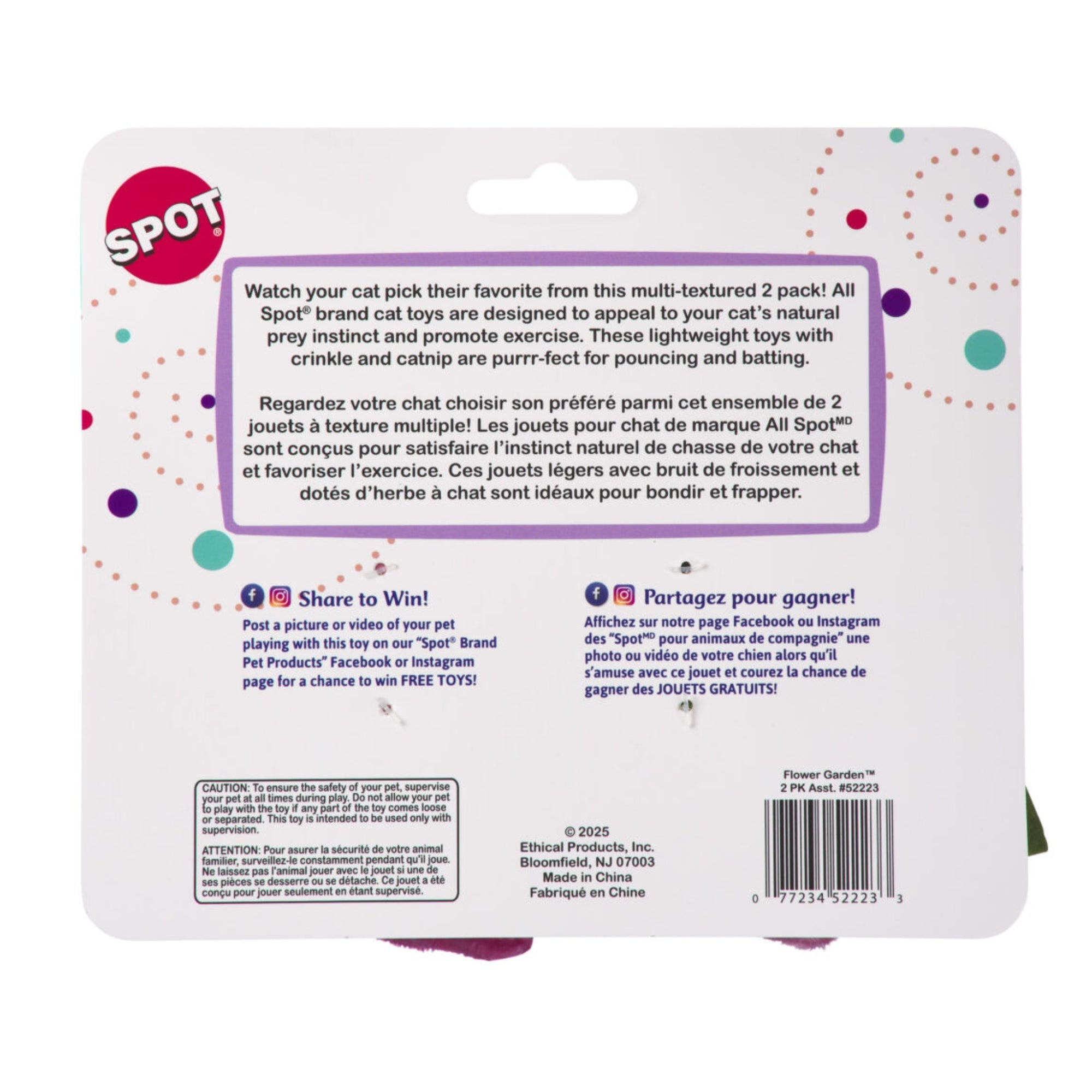 Spot Flower Garden 2 Pack Assorted