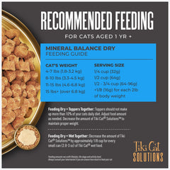Tiki Pet Cat Solutions Mineral Balance Chicken 2.8Lb