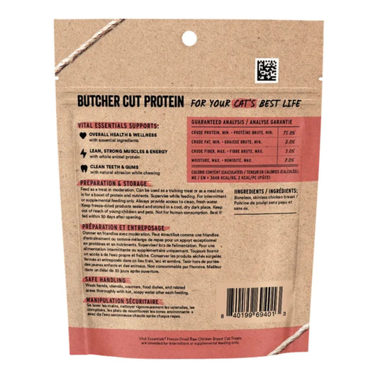 Vital Essentials Cat Freeze-Dried Grain Free Chicken Breast Treats 1oz.