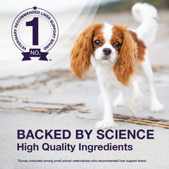 دينامارين للكلاب ٢٢٥ ملغ ٧٥ قرصًا للمضغ