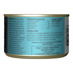 Tiki Cat After Dark Pate+ Chicken & Quail Egg, 5.5 oz. Cans, 8 Count