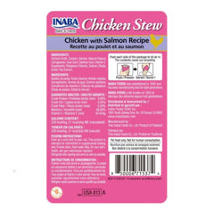 Inaba Chicken Stew Side Dish For Cats Chicken/Salmon 1.76oz. (Case of 8)